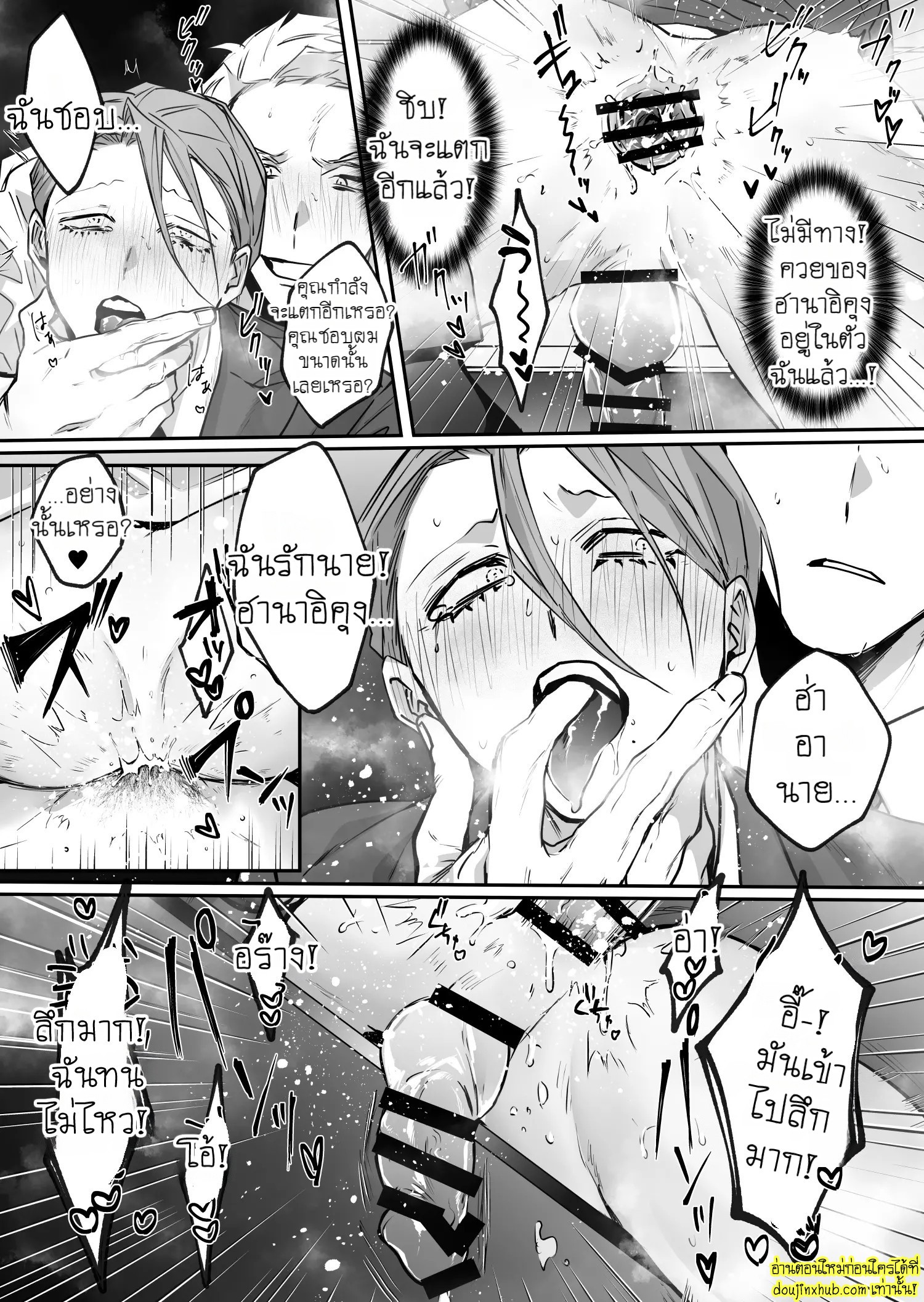 รุ่นน้องงานดี-17